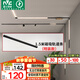 雷士（NVC）超薄明裝磁吸軌道燈LED射燈全屋無(wú)主燈照明線條燈【1.5米軌道條】
