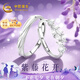 中國黃金紫藤花情侶戒指女生托帕石足銀對戒七夕情人節(jié)禮物送女友老婆生日 足銀紫藤花對戒【刻字賀卡】