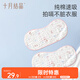 十月結(jié)晶嬰兒拍嗝巾紗布毛巾口水巾嬰兒喂奶巾寶寶平枕拍嗝墊背巾2條 粉色
