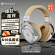SONCIEMEORY聲音記憶 G50頭戴式專(zhuān)業(yè)監(jiān)聽(tīng)耳機(jī)高音質(zhì)HiFi升級(jí)線電競(jìng)游戲?qū)Ｓ糜芯€音樂(lè)耳機(jī) 標(biāo)配：銀色【現(xiàn)貨】
