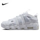耐克（NIKE）男子籃球鞋AIR MORE UPTEMPO低幫運(yùn)動(dòng)鞋F(xiàn)Z3055-100 白色 42 