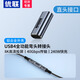 優(yōu)聯(lián)type-c轉接頭彎頭90度兼容雷電 公對母USB4數據線(xiàn)手機平板電腦延長(cháng)直角L型U型轉角插240W快充 母對母直頭【240W快充+8K投屏+40Gbps