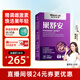 萊特維健巢舒安大豆異黃酮膠囊 60粒/瓶