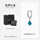 SINCE YOU兩戴耳環(huán)男純銀2025新款小眾設(shè)計圓環(huán)耳釘潮酷耳墜高級感耳飾女 藍虎眼兩戴耳環(huán)（單只） /銀白色