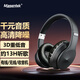 Masentek B4頭戴式無(wú)線藍(lán)牙耳機(jī)電競(jìng)游戲聽歌運(yùn)動(dòng)超長(zhǎng)續(xù)航 可插卡大耳包罩 適用蘋果華為小米等手機(jī)電腦