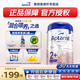 愛(ài)他美（Aptamil）德國(guó)愛(ài)他美白金版HMO嬰幼兒配方牛奶粉800g 【每罐返不封頂】2+段效期至2027年2月