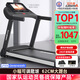 立久佳（lijiujia）跑步機(jī)家庭用智能降噪可折疊免安裝爬坡走步機(jī)寬大跑臺(tái)
