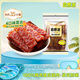 自然派什味豬肉脯250g/袋豬肉干肉脯特產(chǎn)休閑辦公室零食山 姆廣東老字號