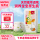 solove米菲【尿褲免費(fèi)送】小花園2.0紙尿褲S48(4-8kg)超薄透氣尿不濕