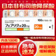 HKD 帝人尿酸藥 正品保證 帝人日版藥片原裝進(jìn)口10mg 20mg 40mg降尿酸高關(guān)節(jié)疼痛 帝人 日本20mg 100粒/盒