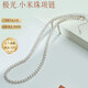 meluxeS925銀淡水珍珠項(xiàng)鏈3-4mm小米珠baby珠強(qiáng)光七夕禮物送女友老婆