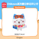 名創(chuàng)優(yōu)品（MINISO）Chiikawa吉伊卡哇夏日季花環(huán)公仔毛絨玩偶玩具禮物Hachiware小八