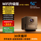 途強WIFI電池升級版免插電攝像頭無(wú)需網(wǎng)絡(luò )無(wú)線(xiàn)手機遠程高清4K夜視家用攝影頭免打孔智能5G監控器室內外
