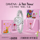 Davena蒂瑋娜小王子聯(lián)名美人魚手表小表盤 生日禮物送女友