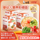 白象科學(xué)加 彩蝶面嬰幼兒輔食面條嬰標(biāo)兒童寶寶營(yíng)養(yǎng)面條120g*3
