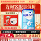 愛他美（Aptamil）德國(guó)愛他美藍(lán)罐經(jīng)典版易樂(lè)罐德愛3段雙重HMO嬰幼兒配方奶粉 3段1罐  至26年5月