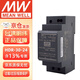 明緯（MEANWELL）HDR-30-24開關(guān)電源24V1.5A輸出HDR導(dǎo)軌安裝明緯電源 30W左右