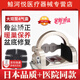 骨盆修復儀產(chǎn)后家用髖骨儀盆底肌修復儀器月子調(diào)理儀美容院腹直肌 專業(yè)款:骨盆+盆底肌+腹直肌[金色