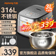 九陽(yáng)電飯煲家用0涂層電飯鍋316L不銹鋼IH電磁加熱3L升球形內膽多功能智能預約2-5-6人蒸煮 【1200W超大火力】 3L F-30F315L