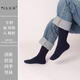 陌上紫草男襪 添加珍珠纖維的棉襪 吸汗透氣 抗菌防臭中筒襪型  四季可用 海軍藍格紋 1雙 均碼 （40-45碼）