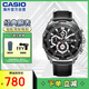 卡西歐（CASIO）EDIFICE系列 商務(wù)男表休閑防水男士手表EFR-539L-1AVUDF