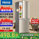 Heiai【家電補貼20%】冰箱雙開(kāi)門(mén)一級能效冰箱小型家用 三門(mén)大容量電冰箱宿舍小戶(hù)型租房小冰箱節能靜音 【雙人優(yōu)選】118S208升級款低霜降噪