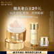 雅詩蘭黛白金輕盈眼霜15ml淡紋緊致護膚品套裝化妝品禮盒生日禮物送老婆