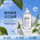 梅森馬吉拉Maison Margiela梅森馬吉拉航行物語(yǔ)淡香水100ml 水生調 生日禮物 雨后初晴30ml