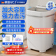 VCJ洗衣機迷你洗衣機半全自動小型洗內(nèi)衣洗內(nèi)褲洗襪子懶人洗衣機洗瀝一體宿舍兒童嬰兒洗襪子機帶瀝水 7.5KG【新11代升級*藍光抑菌內(nèi)筒】珍珠白