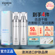 EAORON 澳容水光水乳套裝120ml*2男女士補水保濕舒緩修護修紅節(jié)日禮物