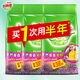 好爸爸（Kispa）天然薰衣草香氛皂粉洗衣粉大袋 機(jī)洗手洗低泡持久留香 套裝替換裝 1.5kg皂粉*3袋【新老款隨機(jī)發(fā)】