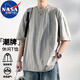 NASA MARVEL短袖T恤男夏季半袖上衣寬松透氣休閑圓領(lǐng)輕薄打底衫 杏灰色 XL