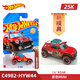 風火輪（HOT WHEELS）25K批次合金小車 法拉利F40 本田思域EF 路虎衛(wèi)士90 奧迪90 原創(chuàng)MINI