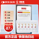 馬應龍重組膠原蛋白醫(yī)用痔瘡敷料凝膠膏術后出血瘙癢消肉球3g*6支Ⅰ型