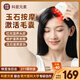 科愛(ài)元素小月梳禮盒款 紅光發(fā)生梳熱敷頭部頭皮按摩經(jīng)絡(luò )梳子健發(fā)梳五指寬齒梳送女朋友老婆實(shí)用禮物
