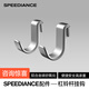 速境（Speediance）力量綜合訓(xùn)練器杠鈴桿掛鉤配件