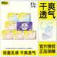 自由點（FREEMORE）衛(wèi)生巾超薄空氣系列姨媽巾240日夜組合整箱批發(fā)官方旗艦店 日夜組合31片【爆款】