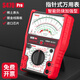 川宇S470pro智能防燒加強(qiáng)型指針萬用表高精度全防燒電工用表機(jī)械表筆 S470Pro智能防燒萬用表+電筆