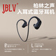 JBLV柏林之聲入耳式超大內(nèi)存運(yùn)動(dòng)藍(lán)牙耳機(jī)防汗水掛耳式跑步無(wú)線(xiàn)頭戴式雙入耳健身運(yùn)動(dòng)跑步專(zhuān)用超長(zhǎng)續(xù)航 蒼墨黑