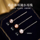 戚小米999足銀淡水珍珠耳線女款純銀耳釘2026新款氣質流蘇耳墜簡約耳飾 6mm白色珍珠耳線一對【999銀】
