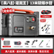 德力西電氣（DELIXI ELECTRIC）充電式抽水泵淋菜澆菜神器澆水機澆地家用抽水機農用灌溉洗車機 灌溉王[4.0Ah]兩電13米管