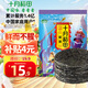 十月稻田 霞浦產(chǎn)紫菜 100g 袋裝 海帶蝦皮紫菜蛋花湯 早餐食材 海產(chǎn)干貨