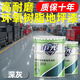 申光工廠環(huán)氧樹脂地坪漆車間水泥地面漆耐磨油性地板漆室內(nèi)車庫地平漆 深灰色 20公斤