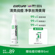 Oxe’cure祛痘噴霧oc水楊酸前胸后背祛痘精華美背身體控油去粉刺50ml