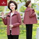 俞兆林（YUZHAOLIN） 媽媽裝春秋裝時(shí)尚洋氣外套2025新款中老年女裝春秋薄款夾克上衣 皮紅 2XL 建議100-115斤