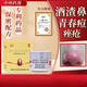 酒糟鼻專利藥中州氧化鋅升華硫軟膏10g酒渣鼻痤瘡 2盒裝[ 10g裝 ]