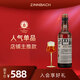 辛巴赫精釀【高端禮贈(zèng)】OAK橡木桶商務(wù)婚宴高端精釀啤酒5.7度700ml*6瓶