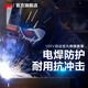 3M 自動變光焊接面罩 亮度可調(diào)節(jié) 面具氬弧焊電焊專用面具100V yzl