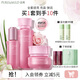 泊美（PURE＆MILD）護膚品套裝鮮純多效生機耀白套裝美白補水水乳提亮膚色禮物送女友 水+面霜+精華