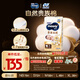MOONY尤妮佳慕怡皇家佑肌新生兒紙尿褲M(mǎn)58片(6-11kg)貴族棉尿不濕